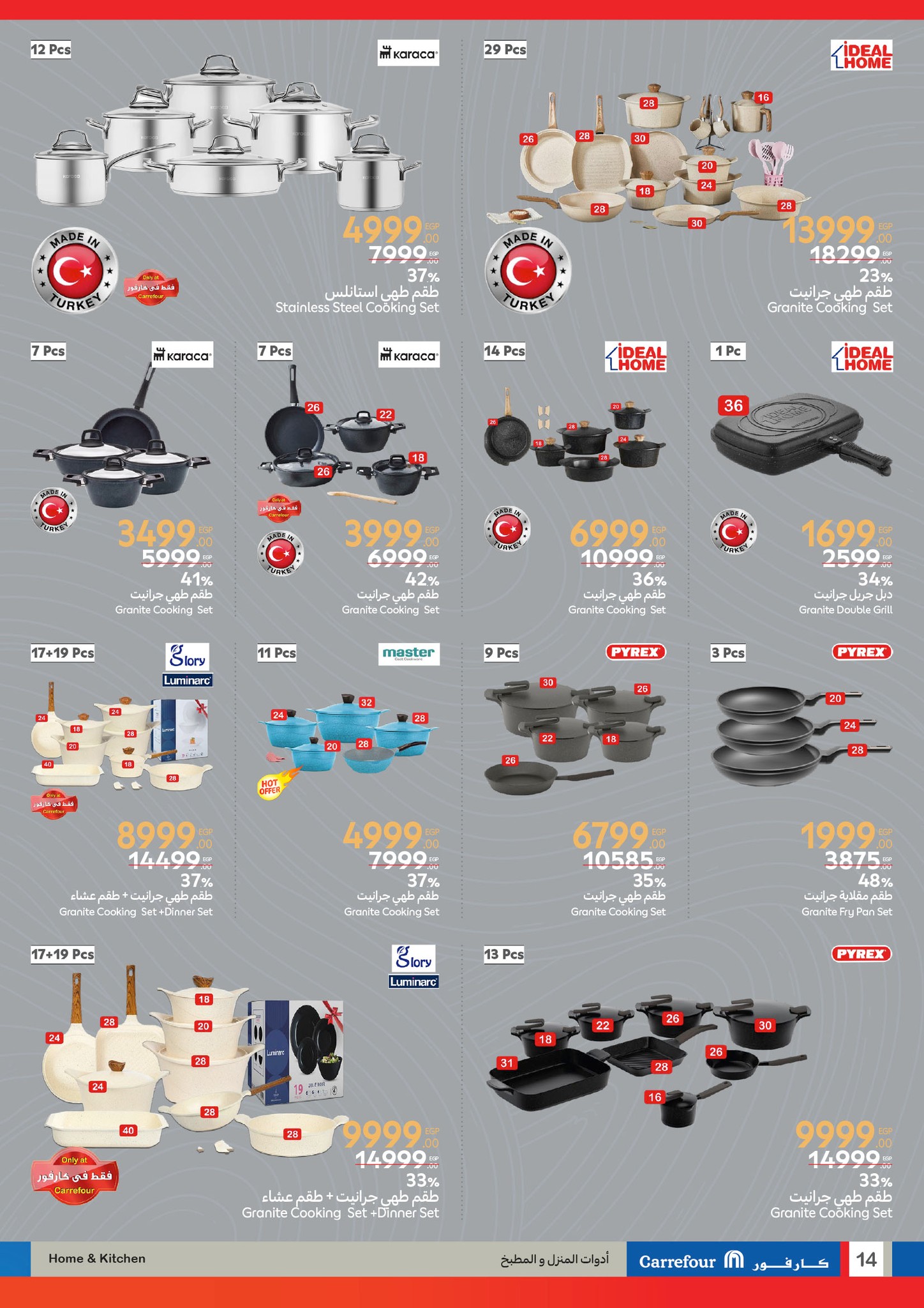 carrefour offers from 8apr to 21apr 2025 عروض كارفور من 8 إبريل حتى 21 إبريل 2025 صفحة رقم 13